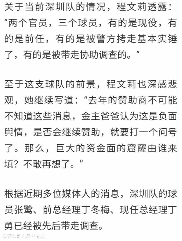 “有很多细节、很多事情可以帮助我们建立信心和力量。